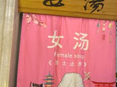-玲珑汤泉生活会馆(花桥店)