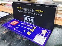 -和府捞面(西溪印象城店)
