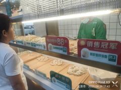 -袁记云饺(新街口店)