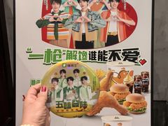 -德克士(前门店)