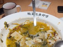 -太二酸菜鱼(福州泰禾店)