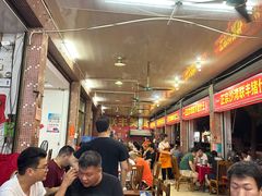 -联丰美食(番禺店)