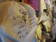 -七七家的糖水店(南湾街1号店)