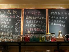 -治愈系甜品The Soothing Dessert(科海大楼店)