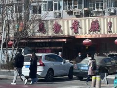 -马凯餐厅(长椿街店)