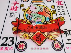 -长安大牌档之西安博物院文化餐厅(中贸店)