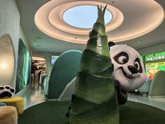 -眉州东坡·熊猫主题餐厅(枫蓝店)