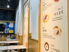 -糖潮糖水铺(省府店)