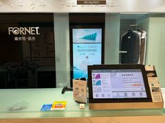 -福奈特洗衣洗鞋(杭州东站万象汇店)