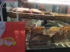 -粉粉乐鲷鱼烧(美罗城店)