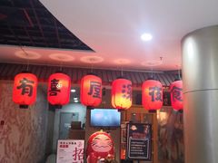门面-有喜屋·深夜食堂(北京西路店)