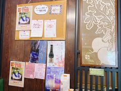 -角落里(中山公园店)