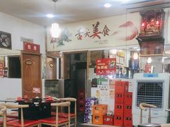 -烧哥美蛙肥肠鱼火锅·十五年社区店
