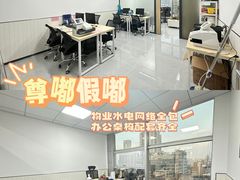 -广州地中海国际酒店
