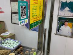 -杜称奇小吃店(西湖道店)