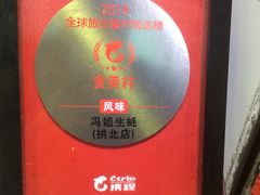 -冯姐生蚝(迎宾广场店)