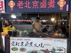 门面-大学城夜市大排档(凤栖路店)