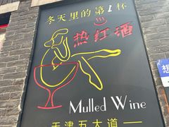 -大象厨房(重庆道店)