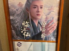 -煲煲好(朝阳门店)