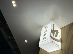 -YEEGIN COFFEE也径咖啡