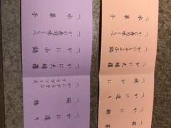 -蟹道乐(網元別館店)