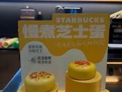 -星巴克臻选(国贸商城首店)
