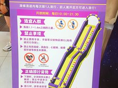 -巴黎春天(浦建店)