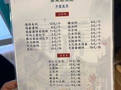 -南来顺饭庄·清真(南菜园店)