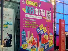 -东方之珠KTV娱乐超市(河北店)