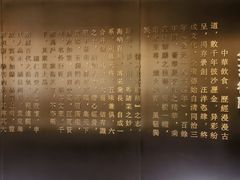 -全聚德(哈尔滨店)