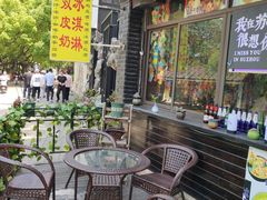 景观位-零点咖啡甜品休闲吧