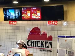 -1973继光香香鸡(合生汇购物中心店)