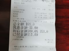 -青花椒花椒鱼黑金店(LCM店)