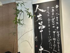 -成川茶店·潮汕工夫浓茶(万象店)