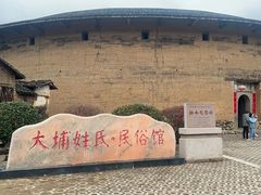 -福建土楼(南靖)景区