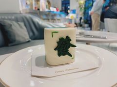 -Fridi Patisserie Cafe