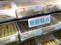 -百年义利(珠市口西大街丰泽园店)