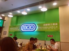 大堂-三顾冒菜·麻辣烫(龙湖北城天街店)