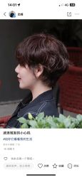 -十六番发型师事务所