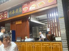 -遵义虾子张六羊肉粉(普陀路店)