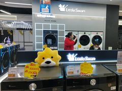 -苏宁生活广场