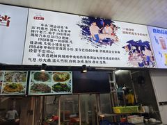 -车头老二大排档(金城步行街店)