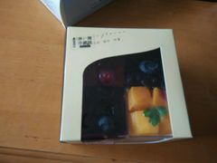 -极致味道动物奶油生日蛋糕(时尚店)