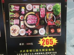 门面-obba烤吧(新光汇店)