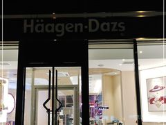 门面-哈根达斯(朝阳大悦城店)