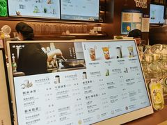 -茶米有言(城市市集龙之梦店)