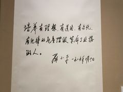 -邓小平故里
