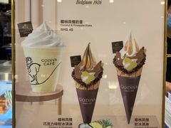 -GODIVA(恒隆广场店)