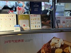 -炖物24章·顺时轻养茶(杭州大厦店)