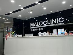 -马泷齿科·皓康门诊(尚都SOHO店)